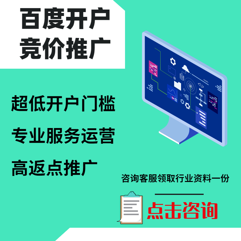 府谷手工活今日头条高返点端口户